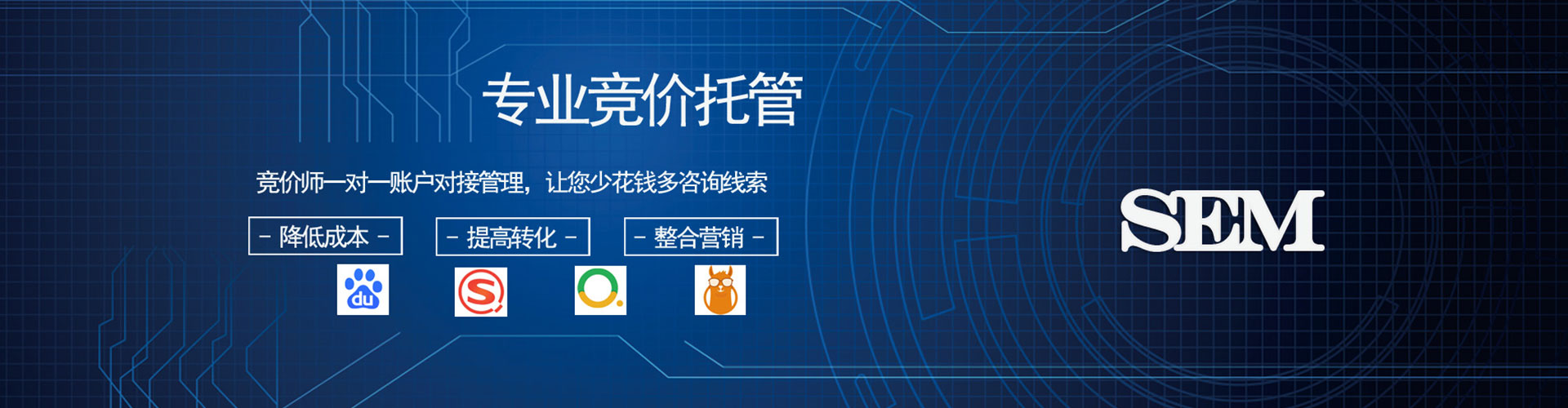 桐柏百度竞价
