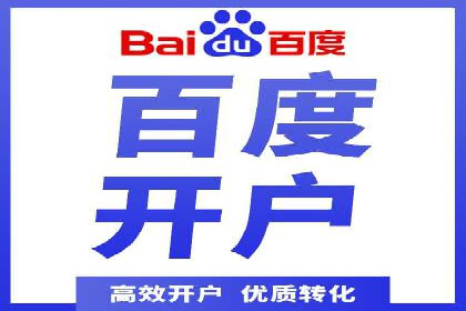 成功案例：SEM外包公司助力企业实现低成本广告