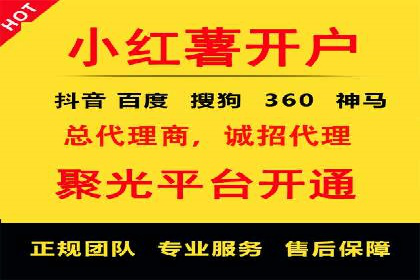 实战经验：某电商巨头的信息流广告投放技巧
